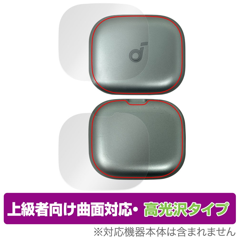 Anker Soundcore AeroFit 2 保護フィルム OverLay FLEX 高光沢 for
