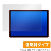ALLDOCUBE iPlay 70S 保護 フィルム OverLay Plus for オールドキューブ タブレット 液晶保護 アンチグレア 反射防止 非光沢 指紋防止|その他 タブレット|タブレッ