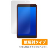 LUCA Tablet 8インチ TE08D2M64-V1B 保護フィルム OverLay Plus for アイリスオーヤマ タブレット アンチグレア 反射防止 非光沢 指紋防止|その他 タブレット