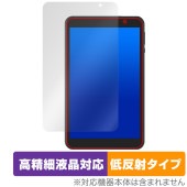 LUCA Tablet 8インチ TE08D2M64-V1B 保護フィルム OverLay Plus Lite for アイリスオーヤマ タブレット 高精細液晶 アンチグレア 指紋防止|その他 タブレ