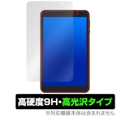 LUCA Tablet 8インチ TE08D2M64-V1B 保護フィルム OverLay 9H Brilliant for アイリスオーヤマ タブレット 9H 高硬度 透明 高光沢|その他 タブレッ