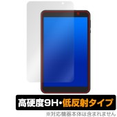 LUCA Tablet 8インチ TE08D2M64-V1B 保護フィルム OverLay 9H Plus for アイリスオーヤマ タブレット 9H 高硬度 アンチグレア 反射防止|その他 タブレッ