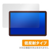 LUCA Tablet 10インチ TE10D2M64-V1B 保護フィルム OverLay Plus for アイリスオーヤマ タブレット アンチグレア 反射防止 指紋防止|その他 タブレット|タブ