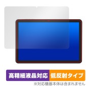 LUCA Tablet 10インチ TE10D2M64-V1B 保護フィルム OverLay Plus Lite for アイリスオーヤマ タブレット 高精細液晶対応 アンチグレア|その他 タブレット