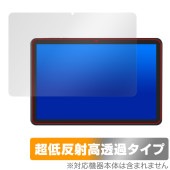 LUCA Tablet 10インチ TE10D2M64-V1B 保護フィルム OverLay Plus Premium for アイリスオーヤマ タブレット アンチグレア 高透過 指紋防止|その他 タ