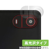 LUCA Tablet 10インチ TE10D2M64-V1B リアカメラ用 保護フィルム OverLay Brilliant for アイリスオーヤマ 指紋防止 高光沢|その他 タブレット|タブレッ
