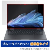 HP OmniBook Ultra Flip 14-fh0000 シリーズ 保護 フィルム OverLay Eye Protector 低反射 for ノートパソコン ブルーライトカット|Window