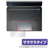 HP OmniBook Ultra Flip 14-fh0000 シリーズ タッチパッド 保護 フィルム OverLay Protector for ノートパソコン 保護 アンチグレア|Windows
