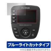 FUJIFILM �磻��쥹���ޥ���� EF-W1 �ݸ� �ե���� OverLay Eye Protector for �ٻΥե���� �վ��ݸ� �ܤ�ͥ���� �֥롼�饤�ȥ��å�