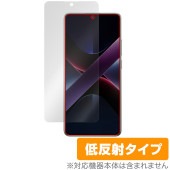 Xiaomi POCO X7 Pro 保護 フィルム OverLay Plus for シャオミー スマートフォン 液晶保護 アンチグレア 反射防止 非光沢 指紋防止|海外携帯(GSM/3G)|スマー