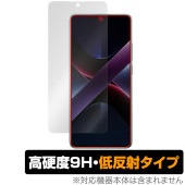 Xiaomi POCO X7 Pro 保護 フィルム OverLay 9H Plus for シャオミー スマートフォン 9H 高硬度 アンチグレア 反射防止|海外携帯(GSM/3G)|スマートフォン