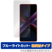 Xiaomi POCO X7 Pro 保護 フィルム OverLay Eye Protector 低反射 for シャオミー スマートフォン 液晶保護 ブルーライトカット 反射防止|海外携帯(GSM/