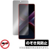 Xiaomi POCO X7 Pro 保護 フィルム OverLay Secret for シャオミー スマートフォン 液晶保護 プライバシーフィルター 覗き見防止|海外携帯(GSM/3G)|スマート