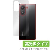 Xiaomi POCO X7 Pro 背面 保護 フィルム OverLay Brilliant for シャオミー スマートフォン 本体保護フィルム 高光沢素材|海外携帯(GSM/3G)|スマートフォ