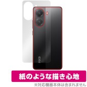 Xiaomi POCO X7 Pro 背面 保護 フィルム OverLay Paper for シャオミー スマートフォン ザラザラした手触り ホールド感アップ|海外携帯(GSM/3G)|スマートフォ