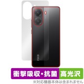 Xiaomi POCO X7 Pro 背面 保護 フィルム OverLay Absorber 高光沢 for シャオミー スマートフォン 衝撃吸収 高光沢 抗菌|海外携帯(GSM/3G)|スマートフォ