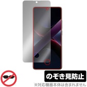 Xiaomi POCO X7 Pro 保護 フィルム OverLay Secret for シャオミー スマートフォン プライバシーフィルター 覗き見防止 指紋認証対応|海外携帯(GSM/3G)|スマ