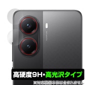 Xiaomi POCO X7 Pro カメラレンズ用 保護 フィルム OverLay 9H Brilliant for シャオミー スマートフォン 9H 高硬度 透明 高光沢|海外携帯(GSM/3G)