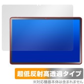 LAVIE Tab T11 T1165/KAS 25年 春モデル 保護フィルム OverLay Plus Premium for NEC タブレット ラヴィ アンチグレア 高透過 指紋防止|その他 タ