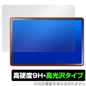 LAVIE Tab T11 T1165/KAS 25年 春モデル 保護フィルム OverLay 9H Brilliant for NEC タブレット ラヴィ 9H 高硬度 透明 高光沢|その他 タブレ