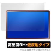 LAVIE Tab T11 T1165/KAS 25年 春モデル 保護フィルム OverLay 9H Plus for NEC タブレット ラヴィ 9H 高硬度 アンチグレア 反射防止|その他 タブレ