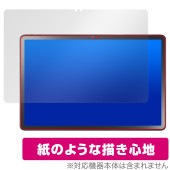 LAVIE Tab T11 T1165/KAS 25年 春モデル 保護フィルム OverLay Paper for NEC タブレット ラヴィ 書き味向上 紙のような描き心地|その他 タブレット|タブ