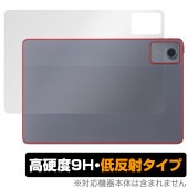 LAVIE Tab T11 T1165/KAS 25年 春モデル 背面 保護フィルム OverLay 9H Plus for NEC タブレット ラヴィ 9H高硬度 さらさら手触り反射防止|その他 タ