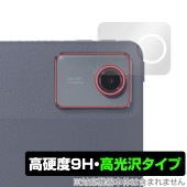 LAVIE Tab T11 T1165/KAS 25年 春モデル リアカメラ用 保護フィルム OverLay 9H Brilliant for NEC タブレット ラヴィ 高硬度 高光沢|その他 タブ