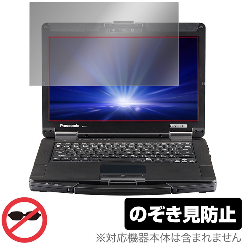 Panasonic TOUGHBOOK FZ-55 �ݸ�ե���� OverLay Secret for �ѥʥ��˥å� ���ե֥å� �վ��ݸ� �ץ饤�Х����ե��륿�� �������ɻ�