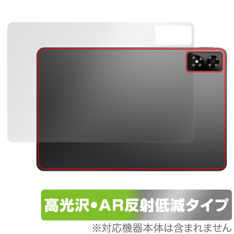 ALLDOCUBE iPlay 70 Pro ���� �ݸ� �ե���� OverLay Brilliant Premium for ������ɥ��塼�� ���֥�å� �����ץ쥤 ����� AR ȿ���㸺