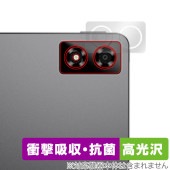 ALLDOCUBE iPlay 70 Pro リアカメラ用 保護 フィルム OverLay Absorber 高光沢 for オールドキューブ アイプレイ 衝撃吸収 高光沢 抗菌|その他 タブレット|