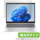 HP Pavilion Plus 14-ew1000シリーズ 保護 フィルム OverLay Brilliant for 日本HP パビリオン 指紋がつきにくい 指紋防止 高光沢|Windows|PC