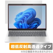 HP Pavilion Plus 14-ew1000シリーズ 保護 フィルム OverLay Plus Premium for 日本HP パビリオン アンチグレア 反射防止 高透過 指紋防止|Wind