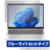 HP Pavilion Plus 14-ew1000シリーズ 保護 フィルム OverLay Eye Protector for 日本HP パビリオン 目に優しい ブルーライトカット|Windows|