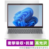HP Pavilion Plus 14-ew1000シリーズ 保護 フィルム OverLay Absorber 高光沢 for 日本HP パビリオン 衝撃吸収 高光沢 ハードコート 抗菌|Window