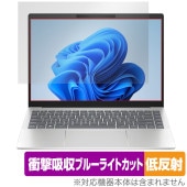 HP Pavilion Plus 14-ew1000シリーズ 保護 フィルム OverLay Absorber 低反射 for 日本HP パビリオン 衝撃吸収 ブルーライトカット 抗菌|Windows