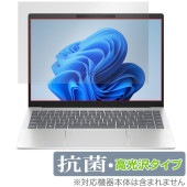 HP Pavilion Plus 14-ew1000シリーズ 保護 フィルム OverLay 抗菌 Brilliant for 日本HP パビリオン Hydro Ag+ 抗菌 抗ウイルス 高光沢|Wi