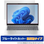 HP Pavilion Plus 14-ew1000シリーズ 保護 フィルム OverLay Eye Protector 低反射 for 日本HP パビリオン ブルーライトカット 反射防止|Windo