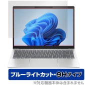 HP Pavilion Plus 14-ew1000シリーズ 保護 フィルム OverLay Eye Protector 9H for 日本HP パビリオン 9H 高硬度 ブルーライトカット|Wind