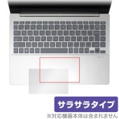 HP Pavilion Plus 14-ew1000シリーズ タッチパッド 保護 フィルム OverLay Protector for 日本HP パビリオン アンチグレア さらさら手触り|Window