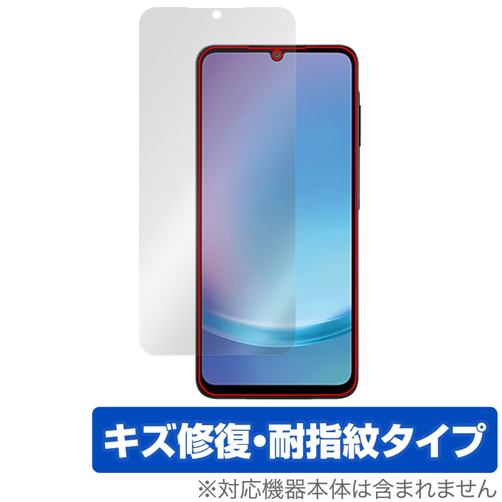 Galaxy A25 5G SM-A253Q SC-53F SCG33 SM-A253Z 保護フィルム OverLay