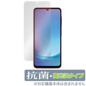 Galaxy A25 5G SM-A253Q SC-53F SCG33 SM-A253Z 保護フィルム OverLay 抗菌 Brilliant for サムスン ギャラクシー 抗菌 抗ウイルス 高光
