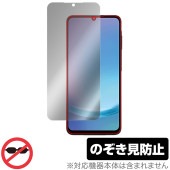 Galaxy A25 5G SM-A253Q SC-53F SCG33 SM-A253Z 保護フィルム OverLay Secret for サムスン 液晶保護 プライバシーフィルター 覗き見防止|海