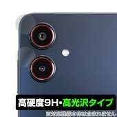 Galaxy A25 5G SM-A253Q SC-53F SCG33 SM-A253Z カメラレンズ 保護フィルム OverLay 9H Brilliant for ギャラクシー 高硬度 透明 高光