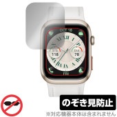 HUAWEI WATCH D2 ウェアラブル血圧計 保護フィルム OverLay Secret for ファーウェイ スマートウォッチ プライバシー 覗き見防止|スマートウォッチ|ウェアラブルデバイス