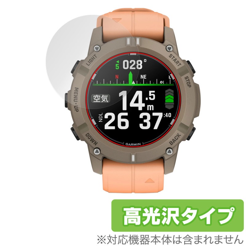 GARMIN Descent G2 �ݸ� �ե���� OverLay Brilliant for �����ߥ� ���ޡ��ȥ����å� �ǥ������ ���椬�Ĥ��ˤ��� �����ɻ� �����