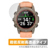 GARMIN Descent G2 保護 フィルム OverLay Plus Premium for ガーミン スマートウォッチ ディセント アンチグレア 高透過 指紋防止|スマートウォッチ|ウェアラ