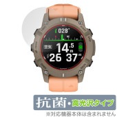 GARMIN Descent G2 保護 フィルム OverLay 抗菌 Brilliant for ガーミン スマートウォッチ ディセント Hydro Ag+ 抗菌 抗ウイルス 高光沢|スマートウォ