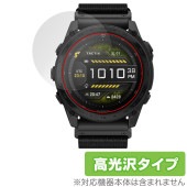 GARMIN tactix 8 AMOLED tactix 8 Dual Power 保護 フィルム OverLay Brilliant for ガーミン タクティクス 指紋がつきにくい 高光沢|スマ