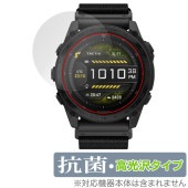 GARMIN tactix 8 AMOLED tactix 8 Dual Power 保護 フィルム OverLay 抗菌 Brilliant for ガーミン タクティクス 抗菌 抗ウイルス 高光沢